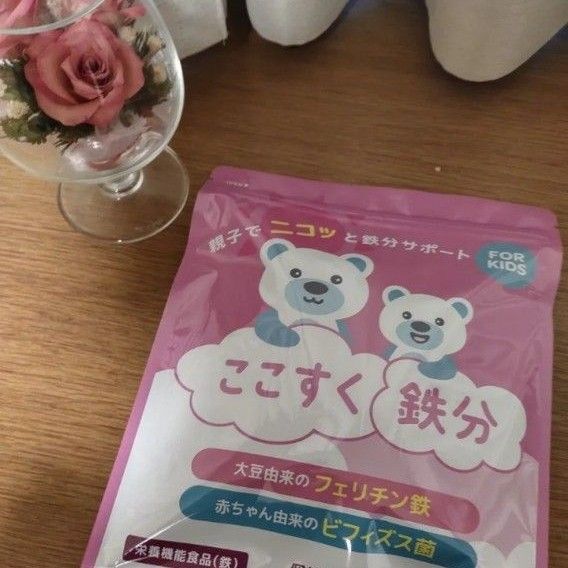ここすく鉄分 2g×30包