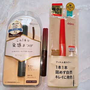アイブロウ、マスカラ〈ブラウンセット〉