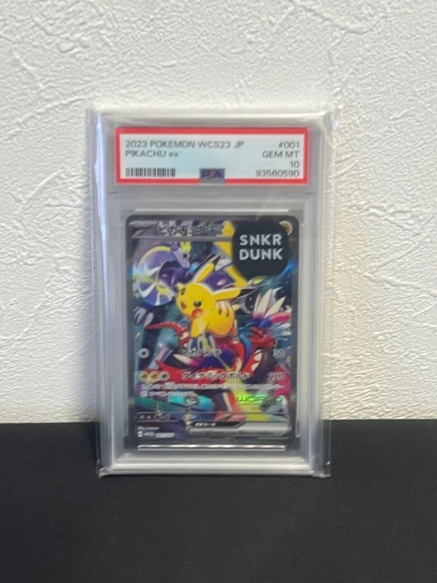 ポケカ ポケモン 横浜記念デッキ ピカチュウex PSA10 2023 WCS ポケカ ポケモン 横浜記念デッキ ピカチュウex PSA10 2023 WCS