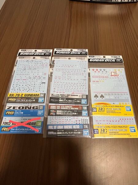 ガンダムデカール 未開封品7点