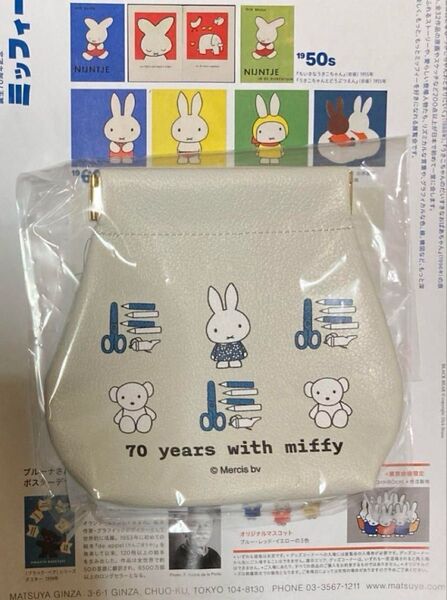 松屋銀座★ミッフィー展★小物を賢く整頓パカパカケースB