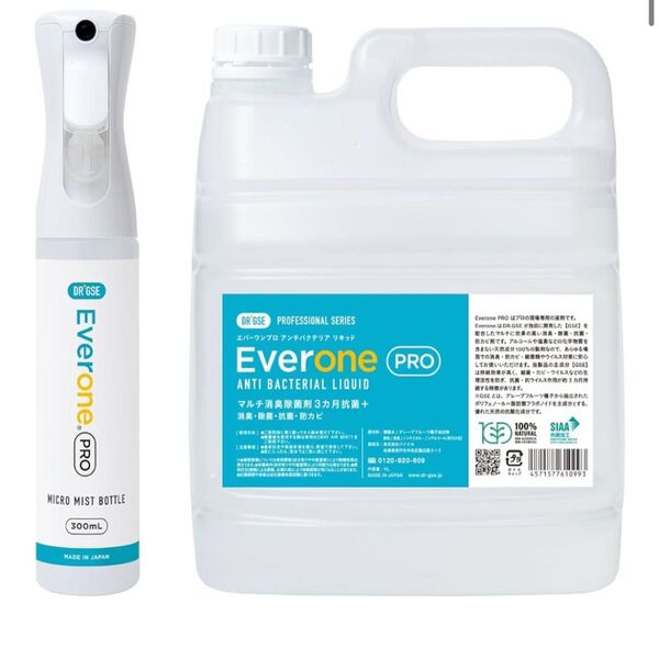 エバーワンプロ マルチ消臭 除菌 抗菌剤 詰替用4L + マイクロミスト 3カ月以上抗菌効果持続 抗ウイルス 防カビ