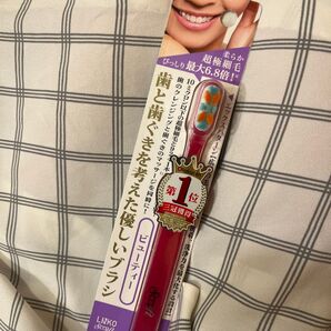 楽天第1位 歯と歯茎を考えた優しいブラシ