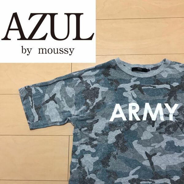 ● AZUL by moussy ● Tシャツ　ティーシャツ　迷彩　アーミー　M