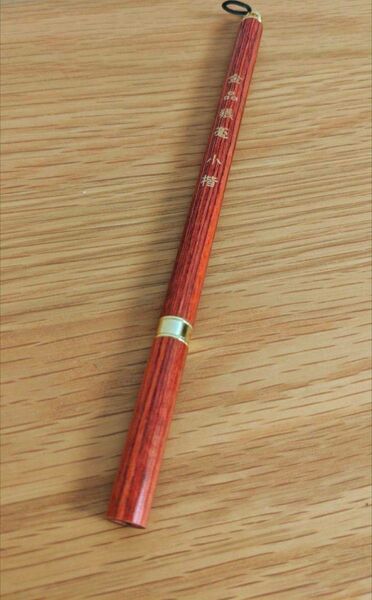 金品紅壇狼毫小楷 書道 新品