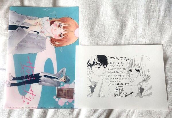 サクラ、サク。 クリアファイル