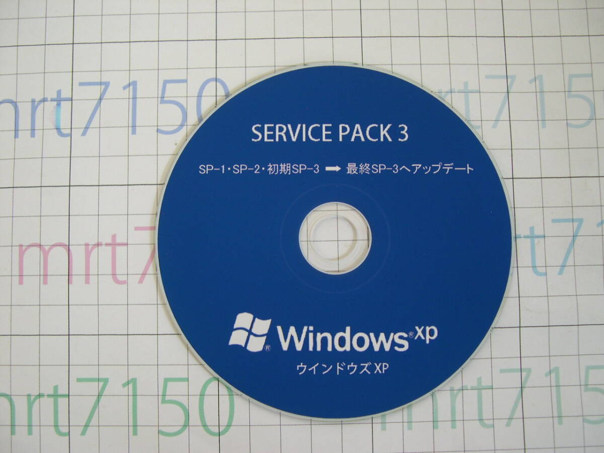 2025年最新】Yahoo!オークション -windows xp(パッケージ版)の 2025年最新】Yahoo!オークション -windows xp(パッケージ版)の