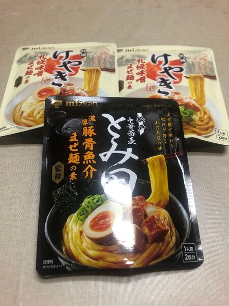 まぜ麺の素 セット