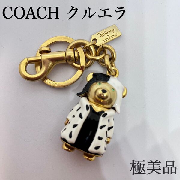 極美品 コーチ キーホルダー ディズニー クルエラ ベア チャーム