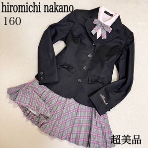 超美品 ヒロミチナカノ 4点 フォーマル スカート スーツ 卒服 160
