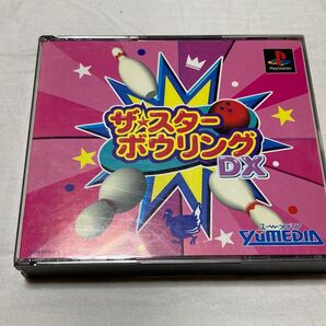 PS1 プレイステーション ユーメディア ザ・スターボウリング DX