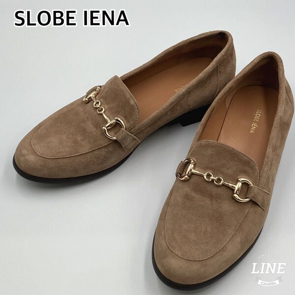SLOBE IENA スエード ビットローファー ベージュ 23㎝ 36