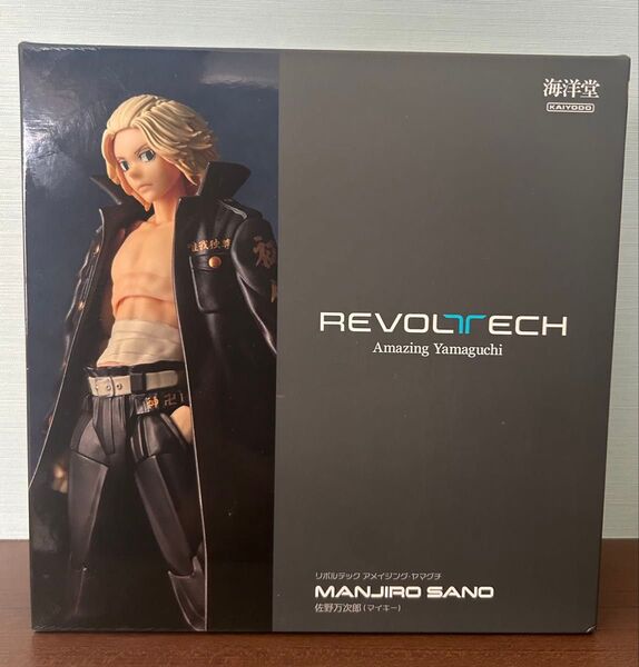 開封品 アメイジング・ヤマグチ 佐野万次郎(マイキー) 海洋堂