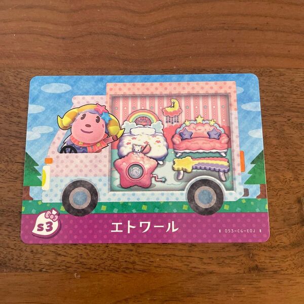 どうぶつの森 amiiboカード エトワール