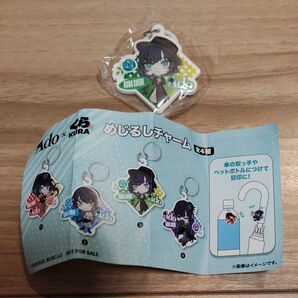 Ado×くら寿司 めじるしチャーム