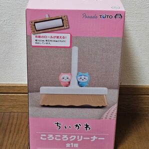 ちいかわ ころころクリーナー 【新品未開封】