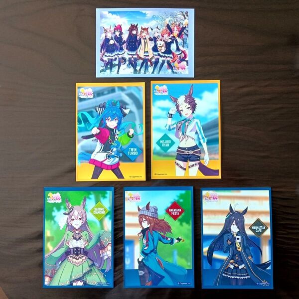 ウマ娘 ブロマイド 6枚セット