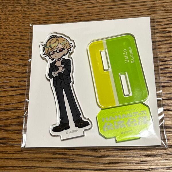 18TRIP エイトリ 全体会議 ミニキャラアクリルスタンド 久楽間潮