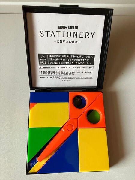 パズルステーショナリー知育玩具