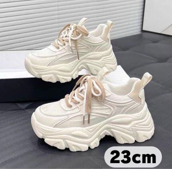 ダッドスニーカー 厚底 スニーカー 白 ホワイト ベージュ 23㎝