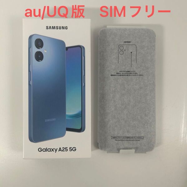 Galaxy A25 5G SCG33 ブルー au/UQ版 SIMフリー 未使用品