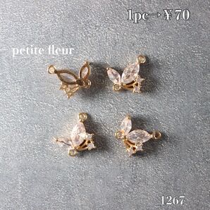 【1267】 2個 スパンコール コネクター 匿名発送 ピアス アクセサリー イヤリング