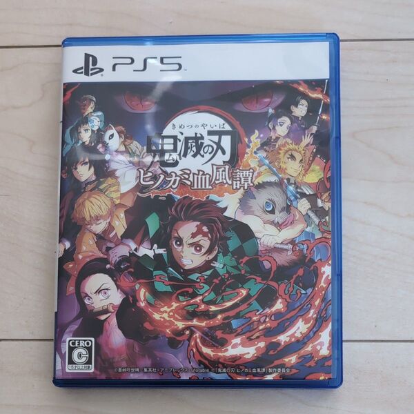 【PS5】 鬼滅の刃 ヒノカミ血風譚