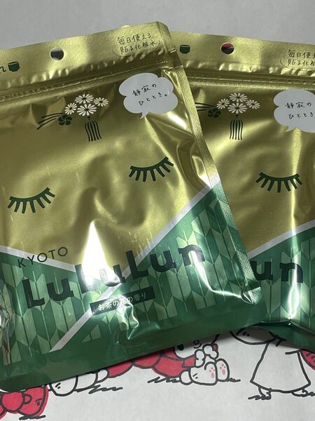 旅するルルルン 京都 抹茶 フェイスマスク