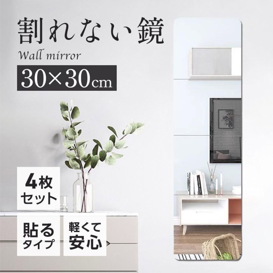 2025年最新】Yahoo!オークション -#割れない鏡の中古品・新品 2025年最新】Yahoo!オークション -#割れない鏡の中古品・新品