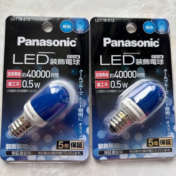 Panasonic LED装飾電球 E12口金 青色 2個セット