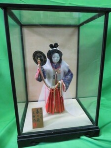 あすか人形 【春の雨】玉童作 飛鳥時代の装束 ガラスケース付き 全長34㎝ 日本人形 童人形 保管品
