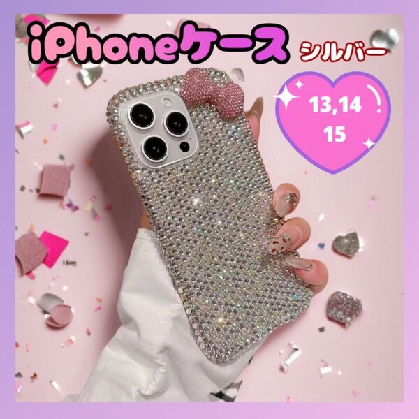 りぼん キラキラ ラインストーン デコ電 韓国 iPhoneケース かわいい iPhone カバー