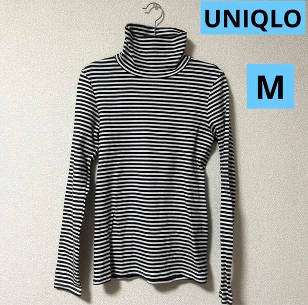 【美品】 ユニクロ ボーダーTシャツ カットソー ハイネック タートルネック