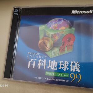 Microsoft ENCARTA 百科地球儀 99