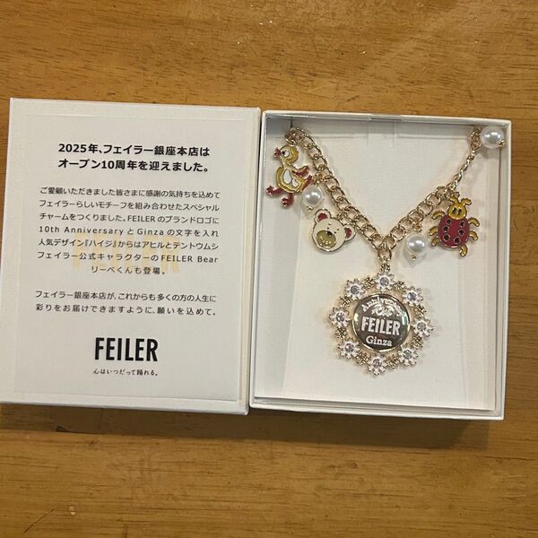 FEILER フェイラー 銀座本店 10周年記念限定商品 銀座 チャーム ラッピング済み