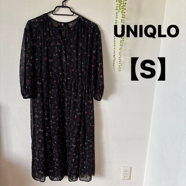 UNIQLO 総柄花柄 長袖 ワンピース大きめ【S】ブラックすけすけロングワンピ