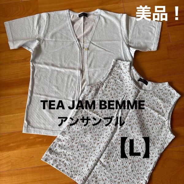 TEA JAM BEMME アンサンブル半袖 タンクトップ【L】うすい水色、花柄模様 美品!