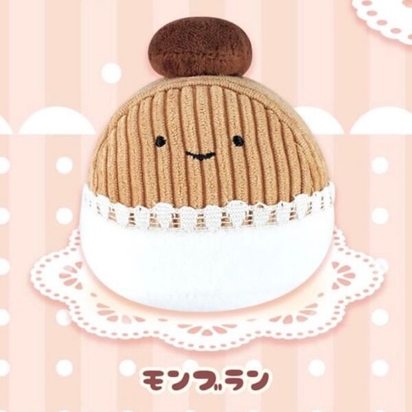 にっこりーノ ケーキのぬいぐるみ モンブラン