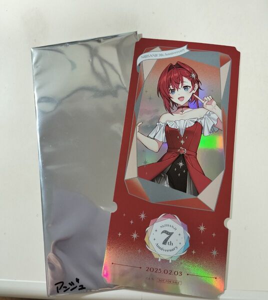 にじさんじ チケット風カード 7周年ポップアップ 池袋特典 アンジュ・カトリーナ/風楽奏斗/リゼ・ヘルエスタ