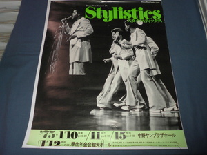 ジャンク品　(46)スタイリスティックス　1975年・来日ポスター　STYLISTICS　