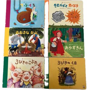 学研のおとぎばなし6冊セット