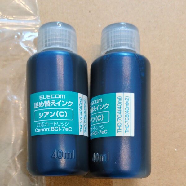 Canon キャノン 互換インクボトル BCI-7EC シアン 40ml 2個
