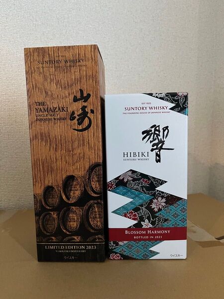 サントリーウイスキー 山崎 LIMITED EDITION 2023 & 響 BLOSSOM HARMONY 2023 2本セット