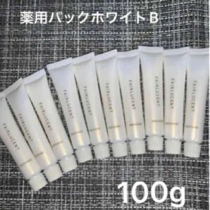 メナード フェアルーセント 薬用パックホワイト B