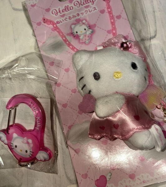 ハローキティ ぬいぐるみネックレス、カラビナ セット