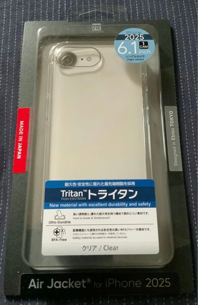 パワーサポート Air Jacket for iPhone 16e Clear PLSE-71 新品 / クリア ケース カバー