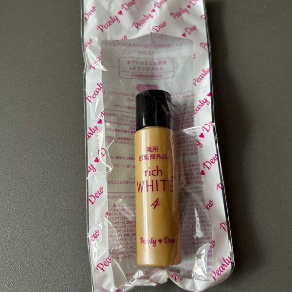 パーリーデュー トリプル+1薬用美白theリッチホワイトエッセンス 12.5ml 山口眞美子 ショップチャンネル