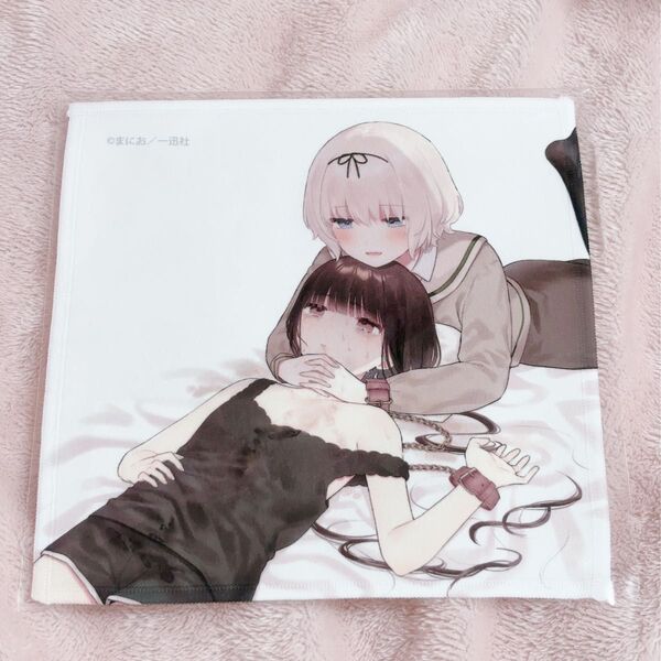 きたない君がいちばんかわいい きたかわ くじ DMMスクラッチ ミニタオル