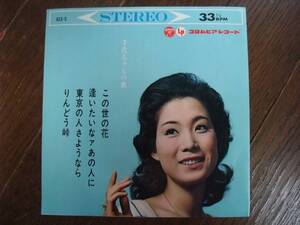 島倉千代子 逢いたいなァあの人にの値段と価格推移は 11件の売買情報を集計した島倉千代子 逢いたいなァあの人にの価格や価値の推移データを公開 島倉千代子 逢いたいなァあの人にの値段と価格推移は 11件の売買情報を集計した島倉千代子 逢いたいなァあの人にの価格や価値の推移データを公開