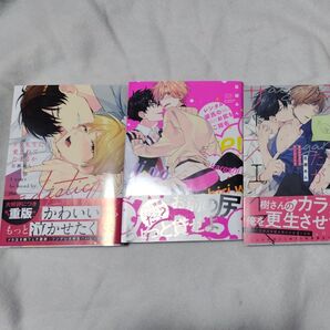 百瀬あん先生まとめ